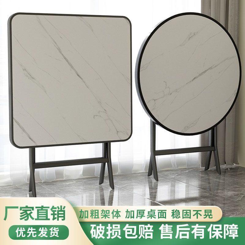 可折叠桌子餐桌小户型吃饭做作业圆桌出租房宿舍便携式摆摊四方桌