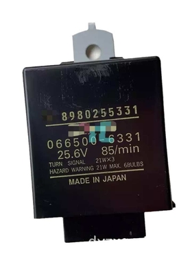适用ISUZU五十铃6WF1 6WG1发动机CXZ CYH转向继电器8980255331