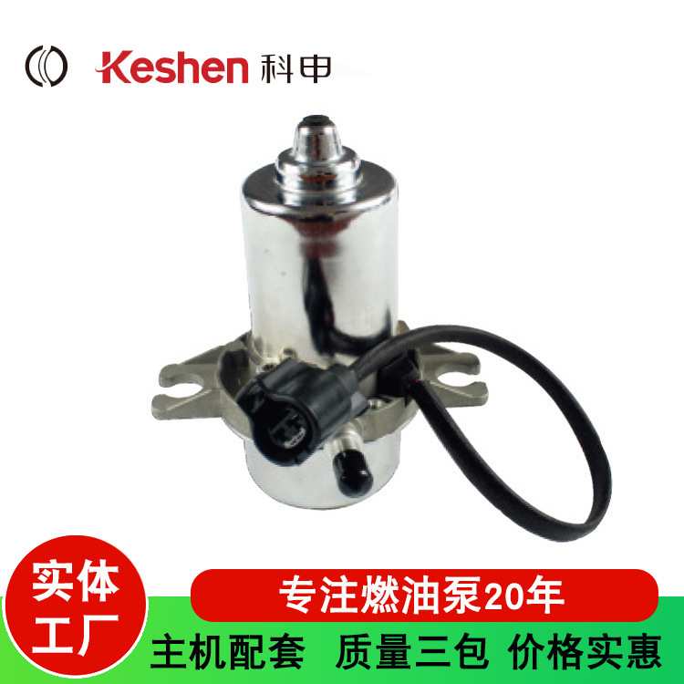 UP28 辅助刹车真空泵 20804130 31317530 009428081 20939309