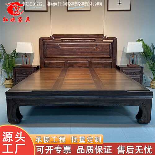 乌金木全实木床双人床1米8主卧大床婚床中式榫卯明清仿古雕花床