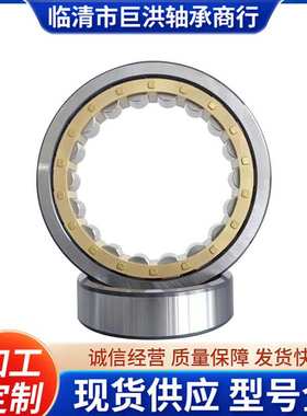 柴油机曲轴轴承 7002136圆柱静音主轴强滚轮耐磨重载荷精密