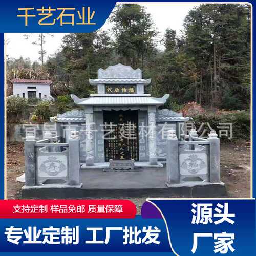 石雕墓碑加工农村土葬刻字家用户外芝麻灰花岗岩中式传统石雕墓碑