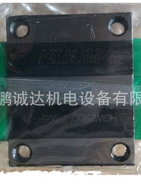 现货HIWIN HGW 15 20 25 30 35 45 CB法兰上银光孔滑块直线导轨