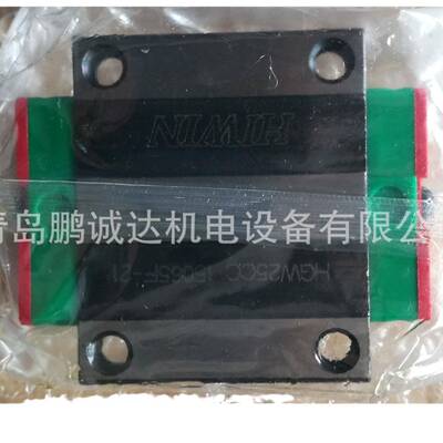 现货HIWIN HGW 15 20 25 30 35 45 CB法兰上银光孔滑块直线导轨