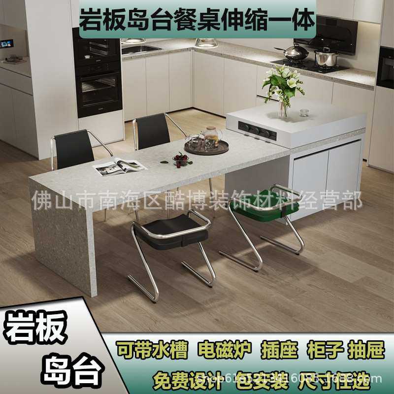 中古风岛台餐桌一体家用可伸缩饭桌厨房岛台餐边柜新款多功能家具,模玩/动漫/周边/娃圈三坑/桌游,模型制作工具/辅料耗材,淘宝优惠券,粉丝福利购,淘宝优惠卷