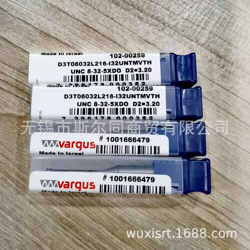 以色列瓦格斯螺纹铣刀D3T06032L216-I32UNTMVTH