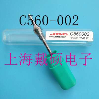 西班牙JBC C560-001/002/003/004/005/006/007/009/ 系列吸锡嘴