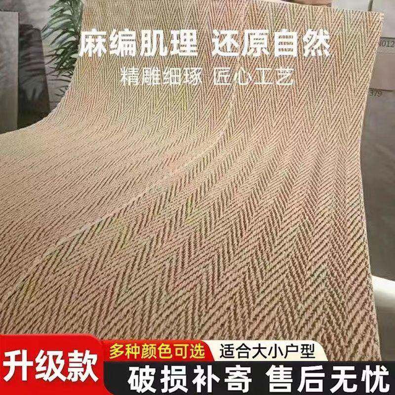 麻编软石材柔性石材仿墙布装饰仿古砖可弯曲背景墙软瓷室内外瓷砖