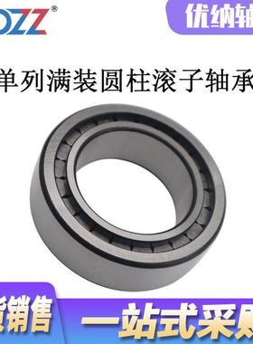 SL182919 SL182920 SL182922 SL182924 SL182926单列圆柱滚子轴承