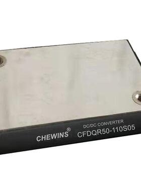 CFDQR50-110S24 DCDC铁路模块电源43-160V输入110V转24V输出50W