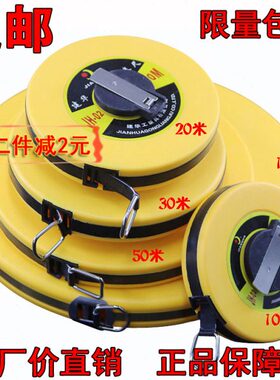 韧50尺尺软皮10米防水米盒米20米包邮纤维100米米尺性30超皮卷尺