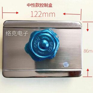 格G阳光 磁力锁 Y控制器S电插锁控制 杨盒控制同款盒