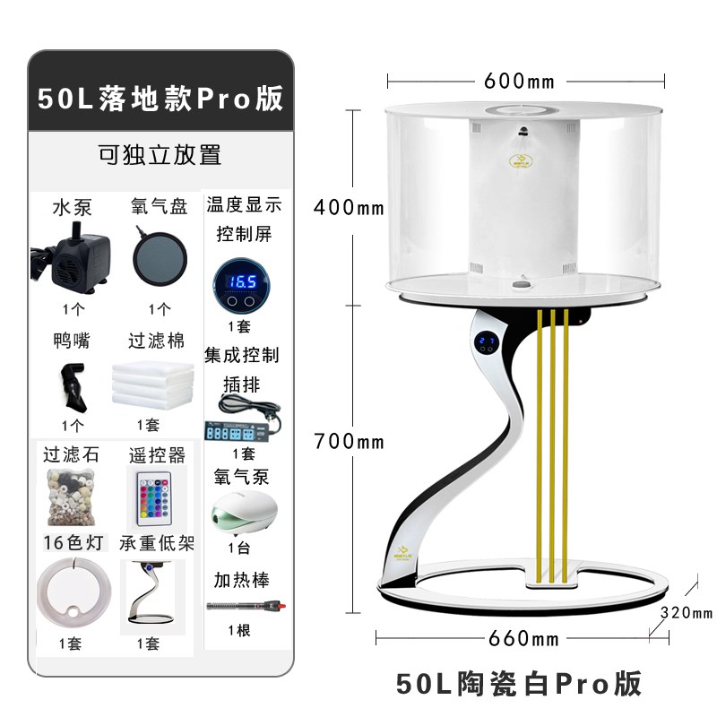 鱼缸客厅小型2024新款电视柜旁A落地生态鱼缸免换水边几缸创意造