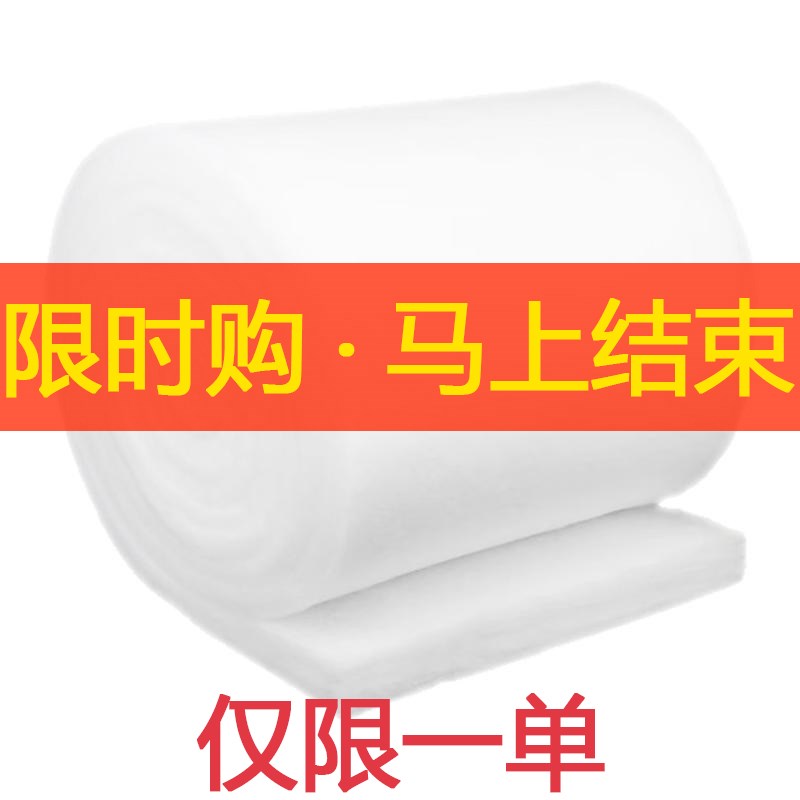 过滤棉鱼缸专用加厚高密度手撕绒龟E缸水族箱海鲜鱼池过滤网棉材