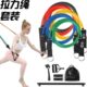 弹力带阻力带力拉力器练家用肩健身量训练女神器练背拉力绳弹力绳