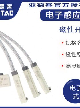 原装0电子G-DMTSE/C出JSDMSHDM现货/A20亚德客感应式S磁性开关/DM
