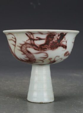 红龙元釉里收藏足瓷器摆件古董古玩碗高老物件纹老货