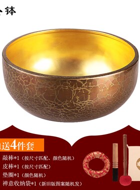 紫金铜钵音疗颂钵手工q钵瑜珈冥想佛音碗铜磬钵盂摆件铜碗静心送
