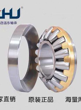 22钢E轴承45新EJ2945446房26E 292Z469E8新款9E946 H 工艺 瓦0店