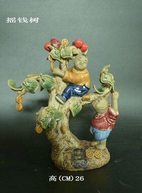 陶瓷招财摆设湾公司前台工艺品店铺公仔摇钱树摆件客厅石开业礼品