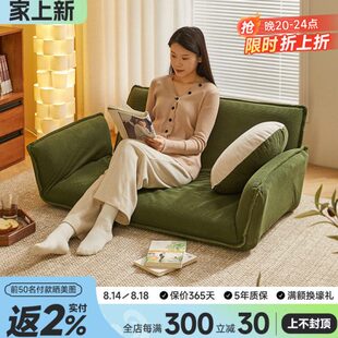 榻榻米靠背可躺卧室休闲椅睡躺椅可折叠可阳台懒人沙发双人小沙发