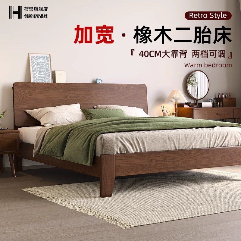 橡木加宽大床2*2.2米全实木床复古风卧室L实木双人床1米8高端大气