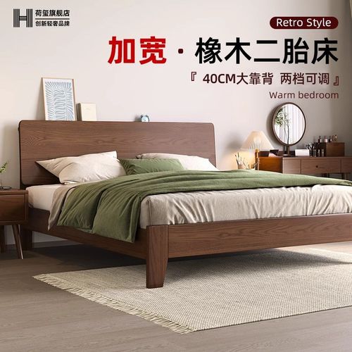 橡木加宽大床2*2.2米全实木床复古风卧室L实木双人床1米8高端大气