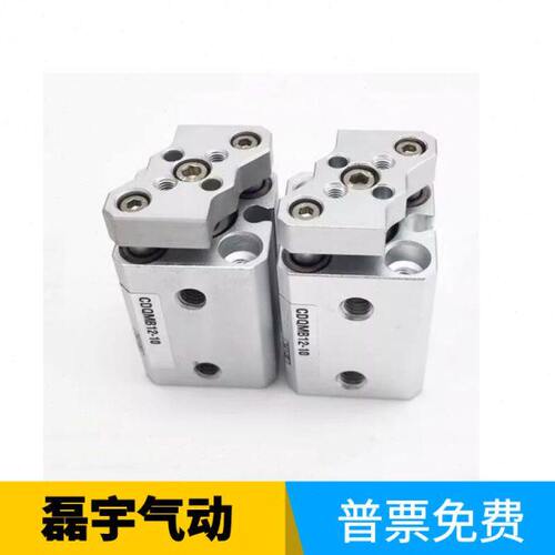 气缸CDQMB63/80/100-5-10-15-20-25-30-35-40-45-50-75-100