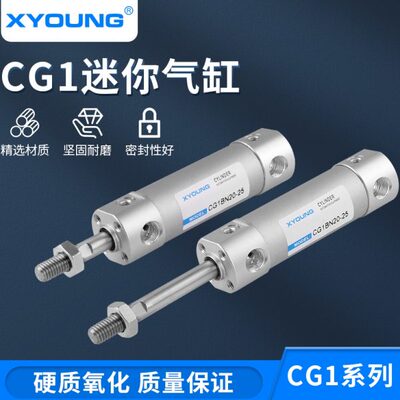 4040CDB50迷你NG10BN-BG1磁气缸40型C-NCD-轻铝合金G17510气缸带