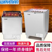 桑拿炉蒸家用汗蒸取暖子新加热配件房干浴室炉设备商用升级桑拿炉