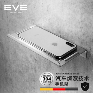 北欧不锈钢浴室小型置物t架黑色卫生间手机放置架防滑落五金挂件