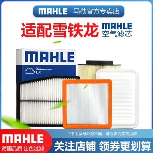 雪铁龙C4L世嘉C5 X天逸C6云逸C2凡尔赛C3XR爱丽舍C3L空滤空气滤芯
