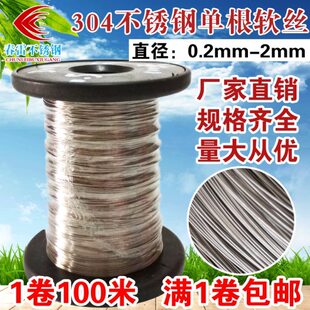 号10根丝丝430不锈钢 包邮 钢丝米硬 0蜜蜂塑形单 钢丝软巢 框