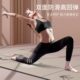 男士 健身垫双面防滑隔音减震家用室内瑜伽垫初学者体位线运动垫子