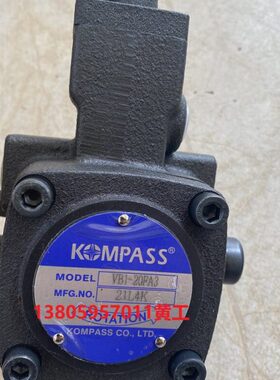 台湾KOMPASS康百世叶片泵VB1-20FA3 FA2 FA1 S 7T 9T