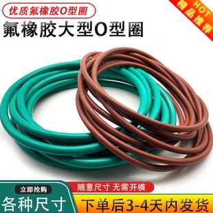 730 5.7 710 745 740 735 725 720 715 705 大型氟胶O型圈外径700