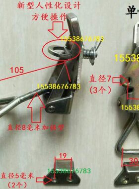 山加罩锁扣 泰机强泰泰拖拉机拖拉机机国 8锁毫安米五征罩挂钩型
