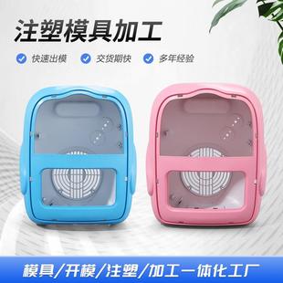 制作电热取暖器壳体配件模具多个分型面电器模具工艺注塑加工