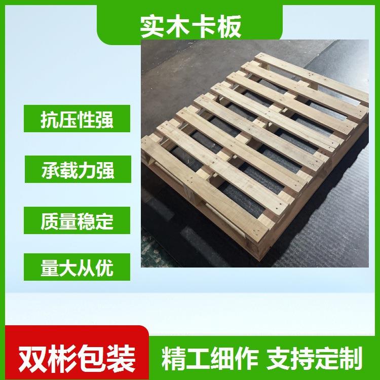 实木托盘胶合板卡板二面进叉四面进叉单面型木栈