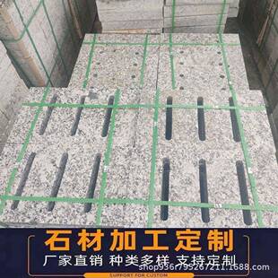 石材水沟盖板庭院花岗岩雨水篦子下水道室外方形井盖污水地漏石板