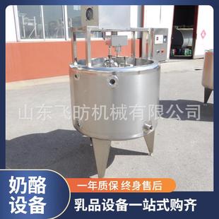 立式 搅拌奶酪槽食品级奶酪罐304不锈钢电蒸汽加热奶酪加工