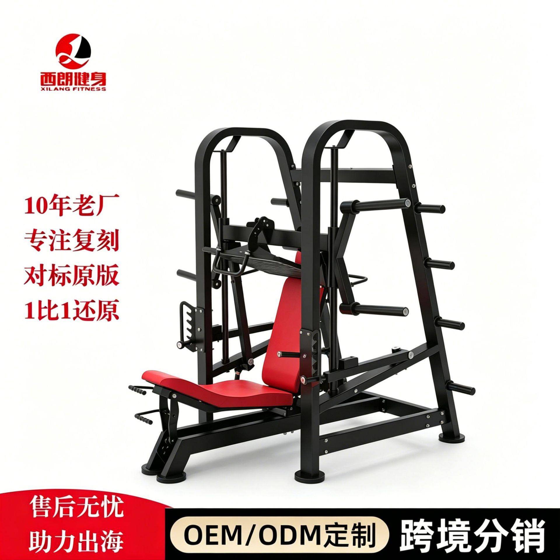 帕纳塔健身器材垂直倒蹬机私教馆室力量训练商用练腿练臀器械