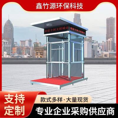 站台岗亭售楼处艺术形象可移动钢结构物业迎宾站台保安室岗亭厂家