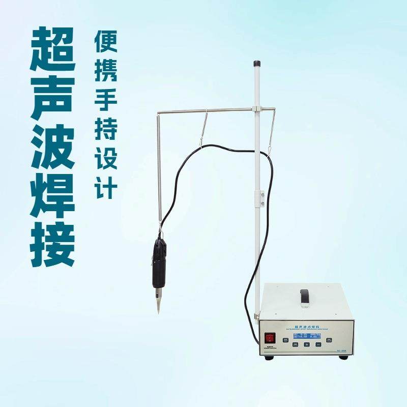 超声波点位机点焊机缝纫机设备泳衣无纺布压合粘合机高效辅助缝合,纺织面料/辅料/配套,其他纺织机械,淘宝优惠券,粉丝福利购,淘宝优惠卷
