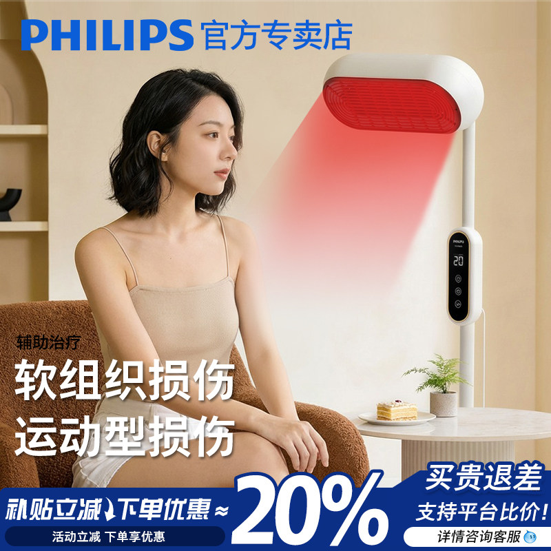 红光仪是不是智商税？用了8个月才敢说：这3个坑别踩