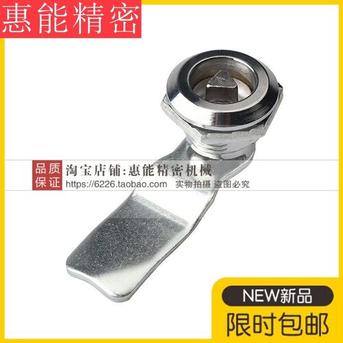 XAS05/XAS15/XAS25圆柱锁 304不锈钢材质 配件可选/怡合达同规格