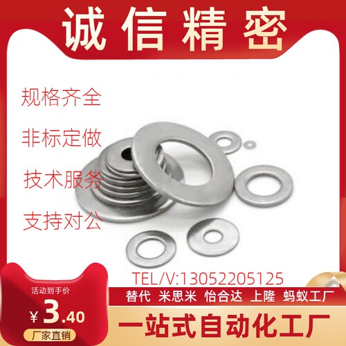 平垫圈 BOX- PWF BOX- SPWF-2 3 4 5 6 8 10 12 14 16 18 20 24