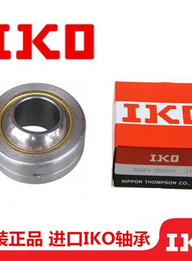 日本进口IKO POS5A ECL外螺纹杆端关节轴承嵌入型加油式鱼眼轴承