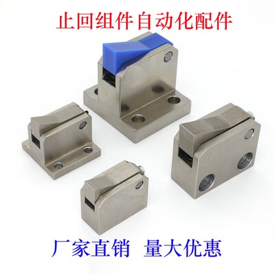止回组件ATBM 7SA 7A 10A 14A 20A 28A-H-BH-BL-BT-PI-TP