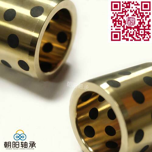 JDB/MPBZ 4050 石墨自润滑耐磨铜套铜合金无油衬套轴套